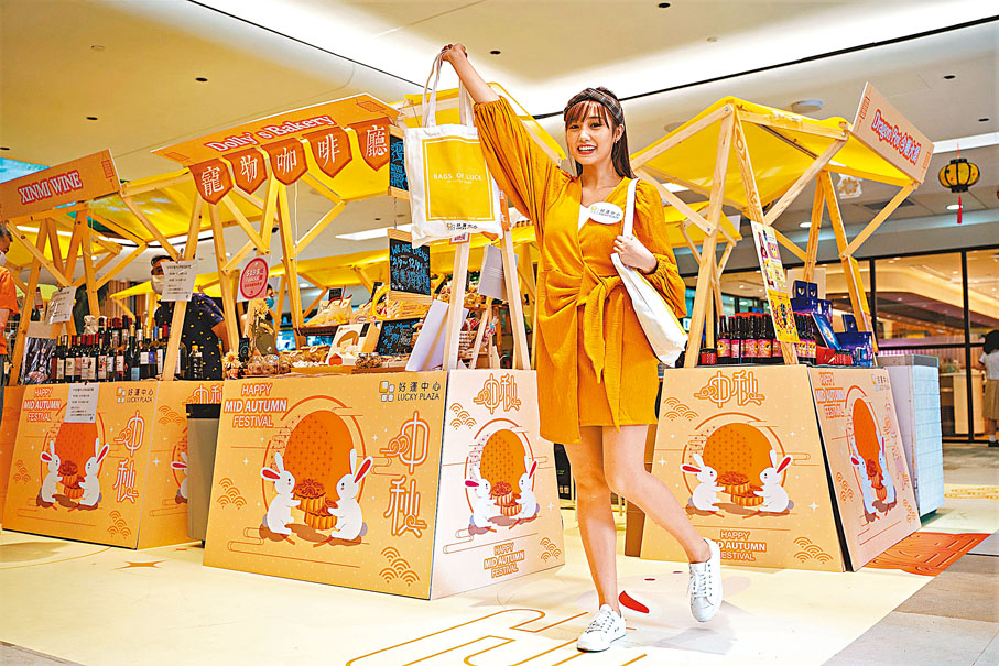 ※換上「新裝」的好運中心，今年中秋節由月兔伴隨本地十間特色小店，即日起至9月12日舉行「秋之開運市集」，提供各款精緻的應節美酒佳餚及精品。