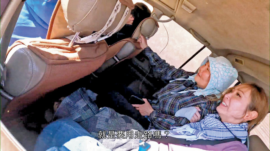 ◆貝兒跟花姐踏上荒漠的路途相當驚險。