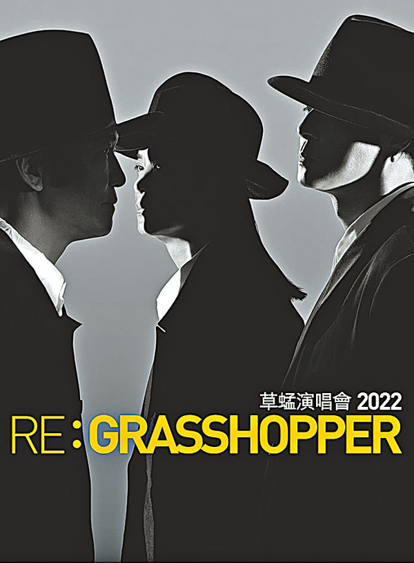 ◆演唱會宣傳海報曝光。