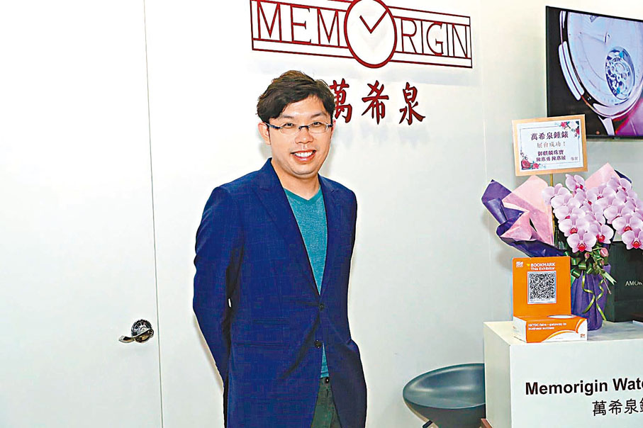 ◆ 沈慧林表示看好內地明年的發展。