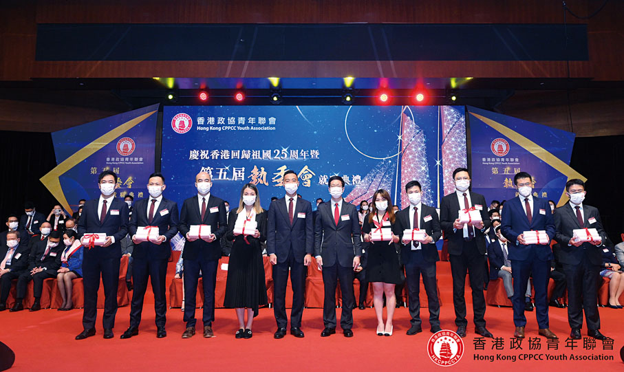 ◆王琪（中）在香港政協青年聯會主席鄧灝康（左五）的陪同下，頒發委任狀予副主席袁添（左一）、陳田興（左二）、英亮（左三）、駱菁雯（左四）、盧亦群（右五）、施俊匡（右四）、柯鍵弘（右三）、王家揚（右二）、蔡曜陽（右一）。