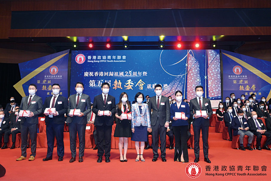 ◆葉劉淑儀（右四）在香港政協青年聯會榮譽主席譚鎮國（右三）的陪同下，頒發委任狀予副主席兼常務副秘書長王卓蕾（左五），副秘書長歐陽鳳盈（右二），司庫邵正平（左四），主任蔡相理（左一），副主席兼工作委員會副主任施漢銘（左二）、張堃（左三）、張業維（右一）。