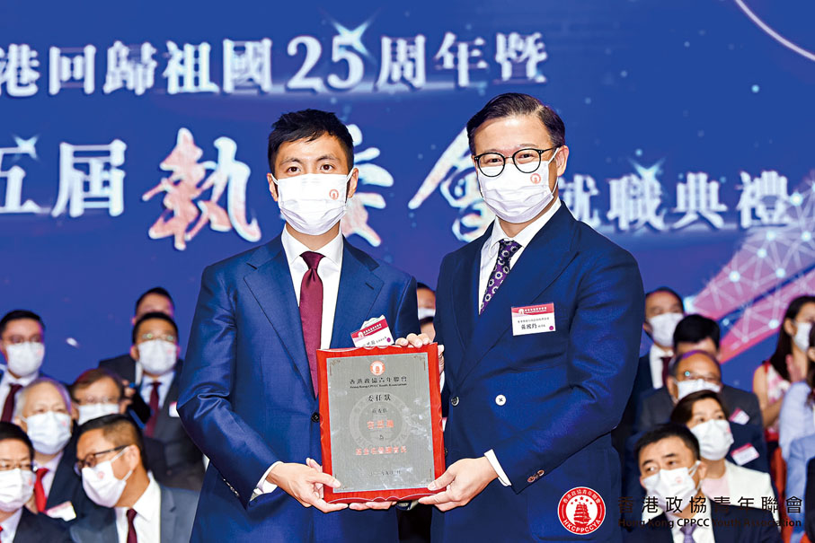 ◆張國鈞（右）頒發基金名譽副會長委任狀予容思瀚（左）。