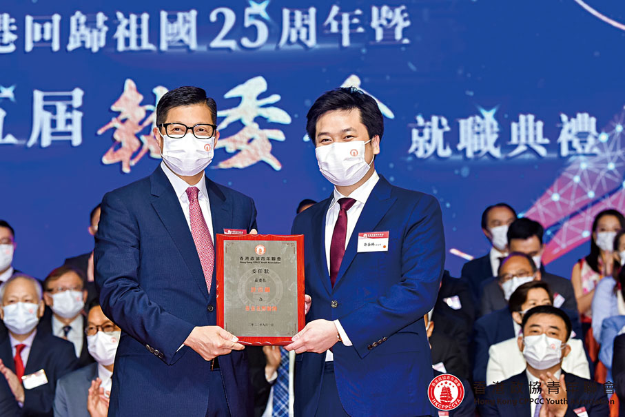 ◆鄧炳強（左）頒發基金名譽顧問委任狀予許岳麟（右）。