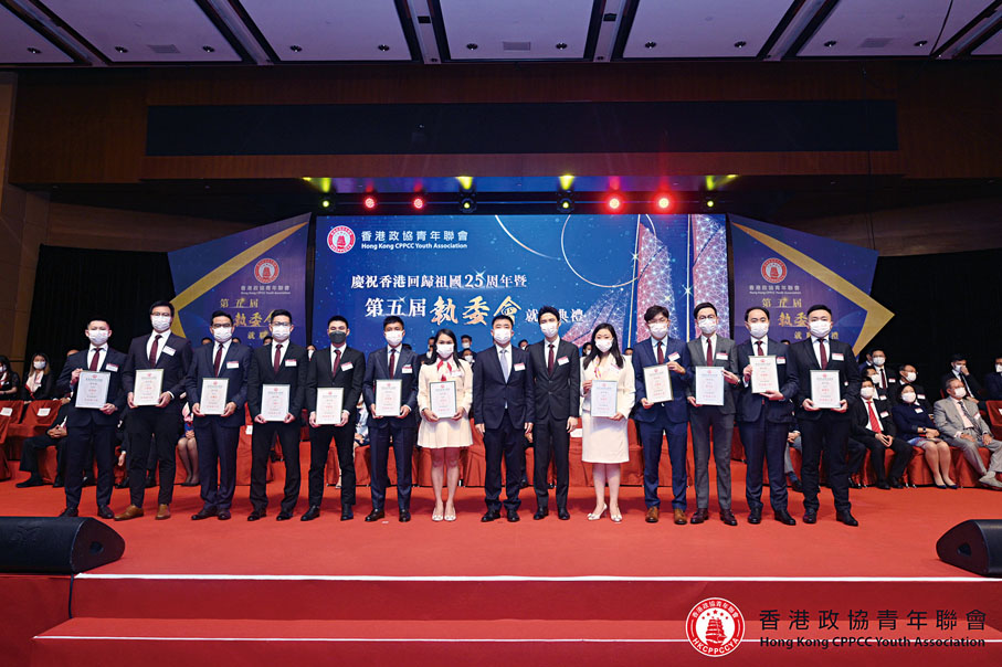 ◆朱文（右七）在香港政協青年聯會創會會長蔡加讚（右六）的陪同下，頒發委任狀予常務副主席王經潑（左一）、何沛林（左二）、李曠怡（左三）、王漢杰（左四）、霍啟智（左五）、容思瀚（左六）、徐兆兒（左七）、張瑞祺（右五）、沈慧林（右四）、陳志豪（右三）、朱威澔（右二）、蘇達文（右一）。