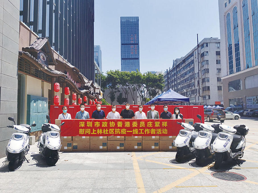 ◆ 莊紫祥向福田區園嶺街道上林社區捐贈五輛電動摩托車及月餅。