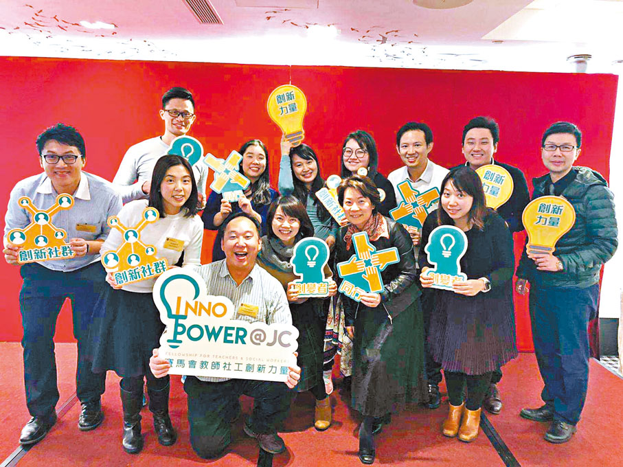◆張琳（前排左二）與其他「賽馬會創新教師」獲選者。 受訪者供圖