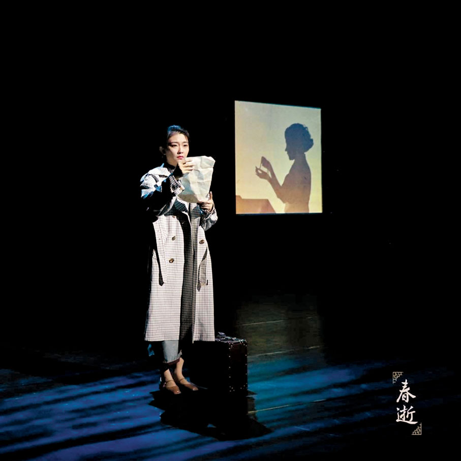 ◆話劇《春逝》日前在YOUNG劇場上演。網上圖片