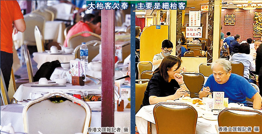 大枱客欠奉，主要是細枱客