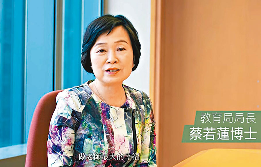 ◆蔡若蓮 短片截圖