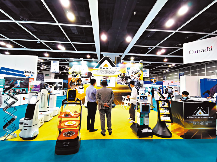 ◆亞洲零售論壇暨博覽會