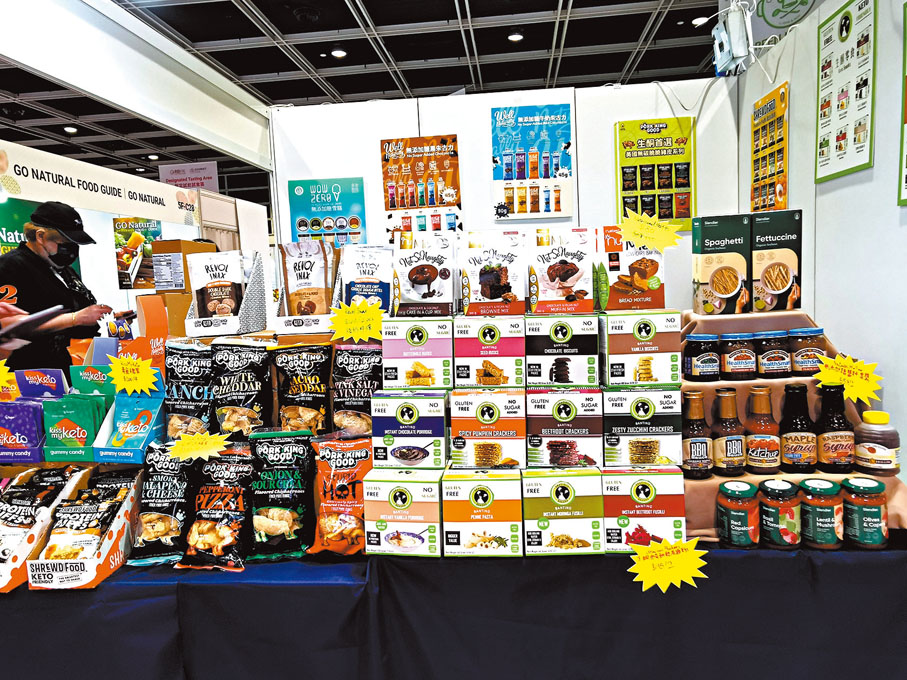 ◆場內展示的健康有機產品