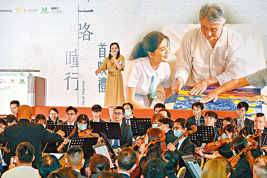 ◆蕭凱恩唱出電影主題曲,並由青年愛樂樂團伴奏揭開序幕。