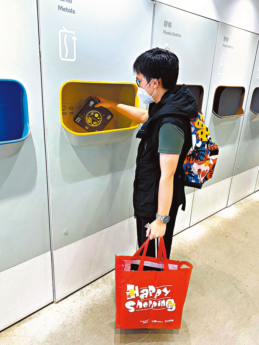 ◆市民將剩下的月餅盒拿到「綠在天后」回收。 受訪者供圖