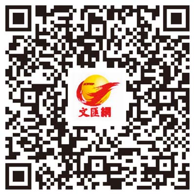 深圳自閉症青少年組樂團走紅網絡