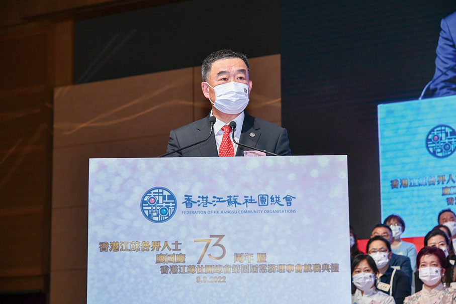 ◆ 姚茂龍會長致辭