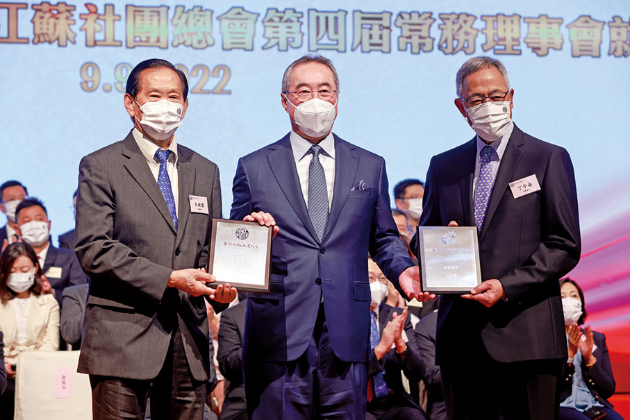 ◆ 唐英年創會會長（中）為榮譽會長代表丁午壽（右）、榮譽顧問代表王欽賢（左）頒發聘書。