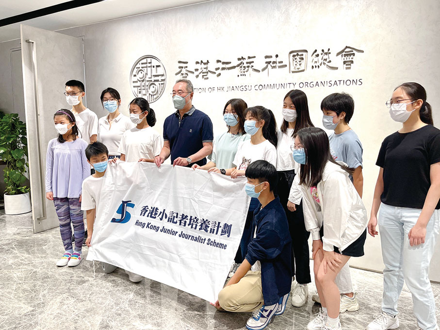 ◆ 總會成功主辦「香港小記者培養計劃」第一期訓練班。