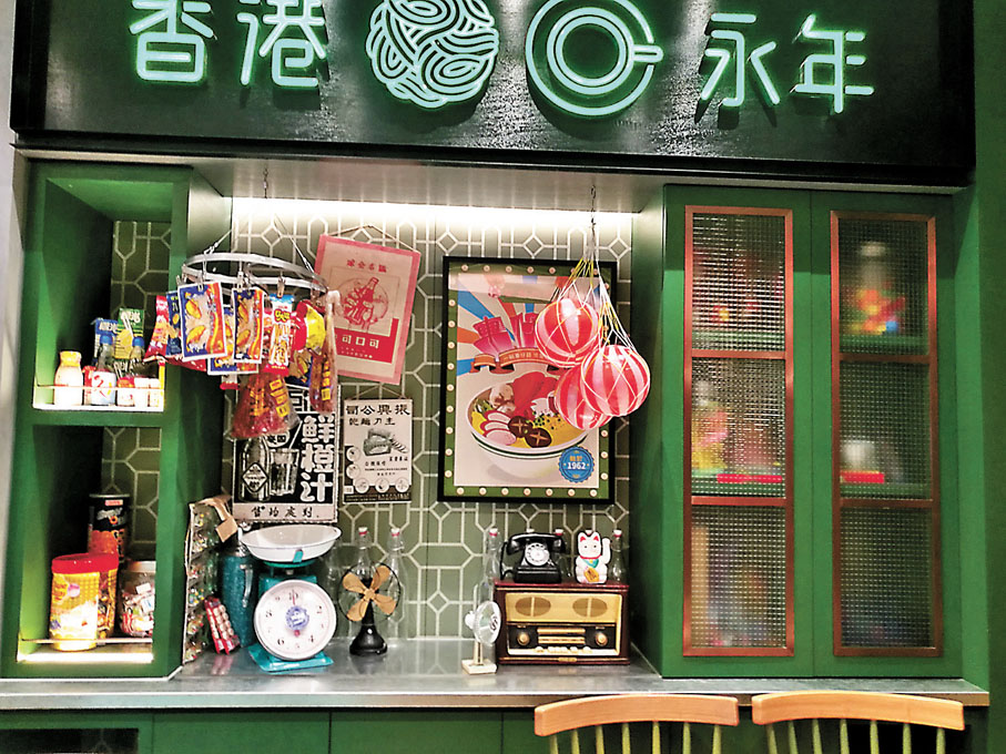 ◆沙田新店裝潢懷舊