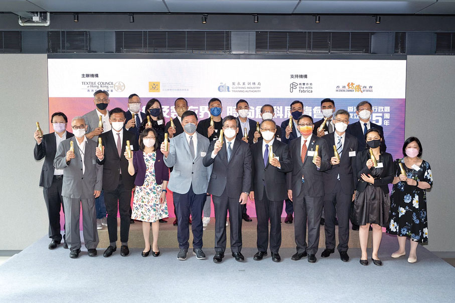 7月18日，會長朱立夫、永遠榮譽會長黃守正、陳亨利、副會長關淑敏、秘書長蕭勁樺與立法會紡織及製衣界議員、本會常務副會長陳祖恒出席由香港紡織業聯會、立法會（功能界別紡織及製衣界）議員陳祖恒、製衣業訓練局主辦，本會作為支持機構的「紡織及製衣界 - 時尚創科展覽會」，慶祝中華人民共和國香港特別行政區成立 25 周年，並邀請香港研究機構和初創公司展出其創新紡織品、時尚產品和科技，包括內地和香港合作研發的成果。