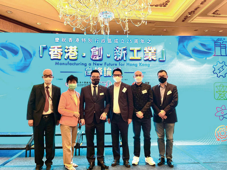 7月22日，會長朱立夫出席香港中華廠商聯合會舉辦的「香港．創．新工業」高峰論壇，就香港工業發展與政府及各界分享看法，並與業界的專家、學者、領袖們交流。論壇雲集200多名政府官員、工商界領袖和學者參與，探索新形勢下，香港「再工業化」的廣闊前景，以及如何借助創新科技振興本港製造業，以期成為未來香港經濟的新支柱。