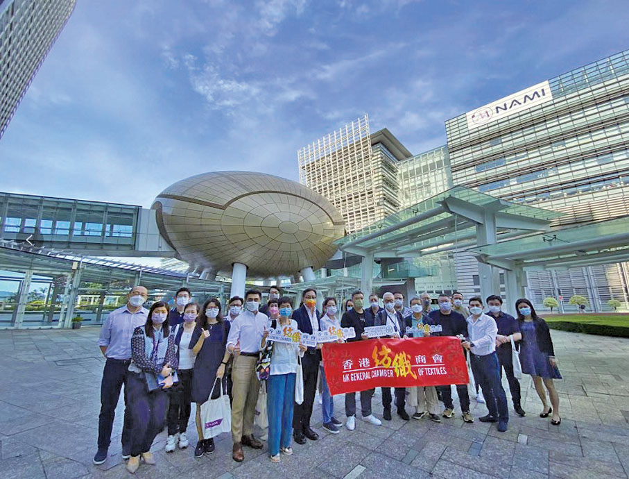 8月15日，會長朱立夫、永遠榮譽會長黃守正及蕭盧慕貞帶領會員到訪納米及先進材料研發院（NAMI），了解紡織業的創新材料及商業化應用，NAMI研究發展總監李基凡博士及其團隊向會員做了精彩的分享。