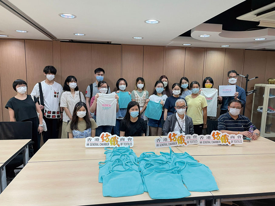 2022年8月6日，香港紡織商會協助安排20多位參加VTC主辦的時尚高峰（香港）2022的學生參觀香港中大實業有限公司的紡織機械及設計展示廳，商會會長朱立夫博士分享了未來紡織及時裝業的持續發展趨勢及技術，鼓勵學生未來投身紡織製衣業。
