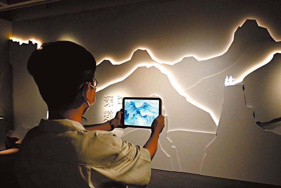 ◆觀眾可用平板電腦欣賞高簡的《江山不盡圖》。