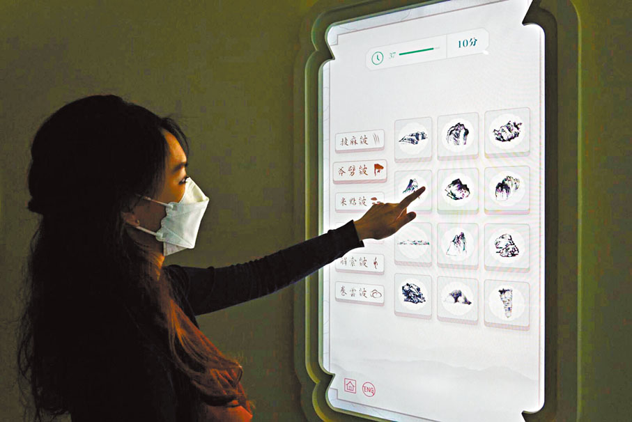 ◆在小遊戲中學習山水畫的繪畫手法。