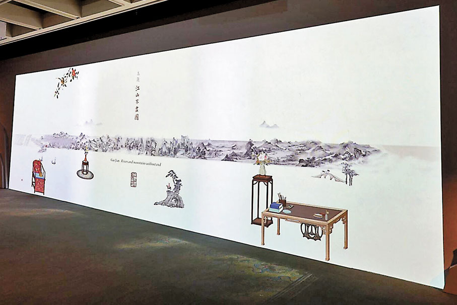 ◆巨形手卷動畫投影