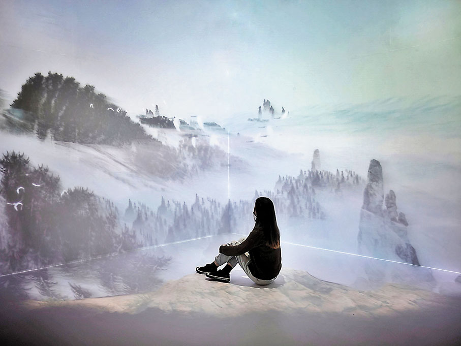 ◆沉浸式體感山水畫裝置