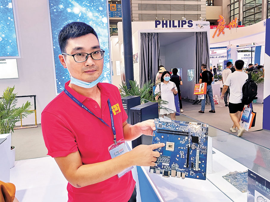 ◆陳先生指，《芯片法案》對中國先進的手機、電腦、服務器和超算等芯片將帶來影響。