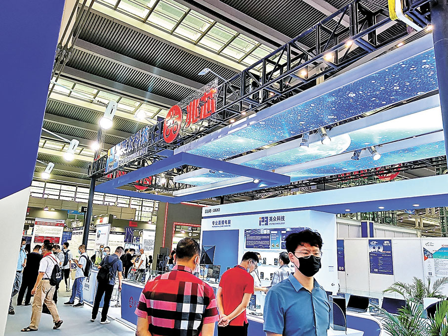 ◆內地CPU研發企業兆芯參加深圳舉行的電子信息博覽會。
