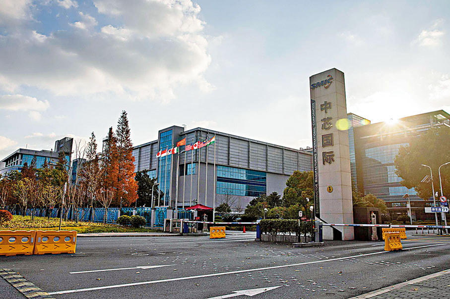 ◆中芯國際指公司看好內地的芯片代工行業發展，未來會保持長期產能擴充計劃。圖為中芯國際上海總部。 資料圖片