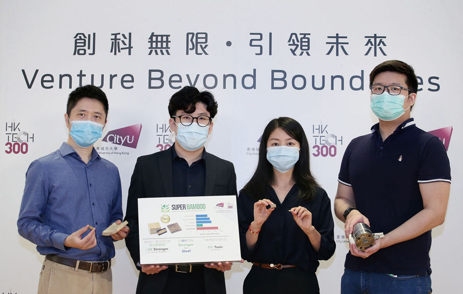 ◆(左起)城大機械工程學系陸洋教授、研究助理王家鴻先生、客座助理教授范蓉博士,及博士後James Utama Surjadi博士。