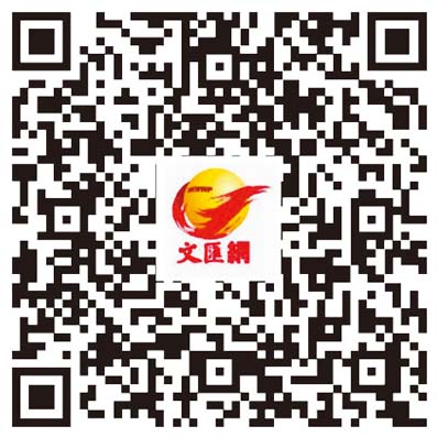 明朱檀墓出土文物山東展出　再現600年前「魯王之寶」