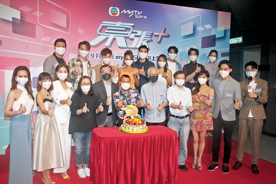 ◆ TVB高層與《東張西望》台前幕後一同切蛋糕慶祝節目邁向五千集。