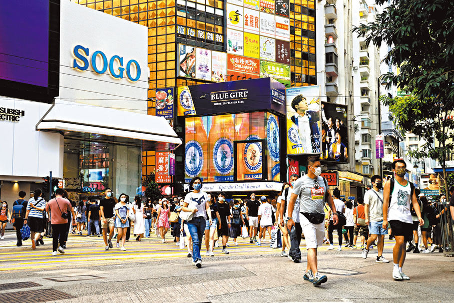 ◆歐家榮解釋，昨日的宗數反映中秋假期市民聚會增加，引致個案反彈。圖為銅鑼灣市面人頭湧湧。 中通社