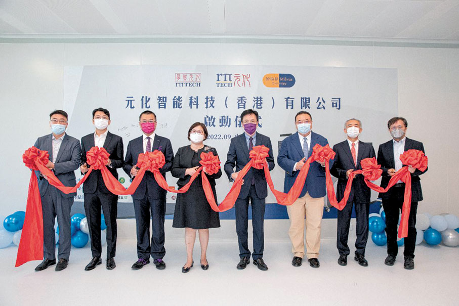 ◆元化智能科技（深圳）有限公司近日落戶香港科學園。受訪者供圖