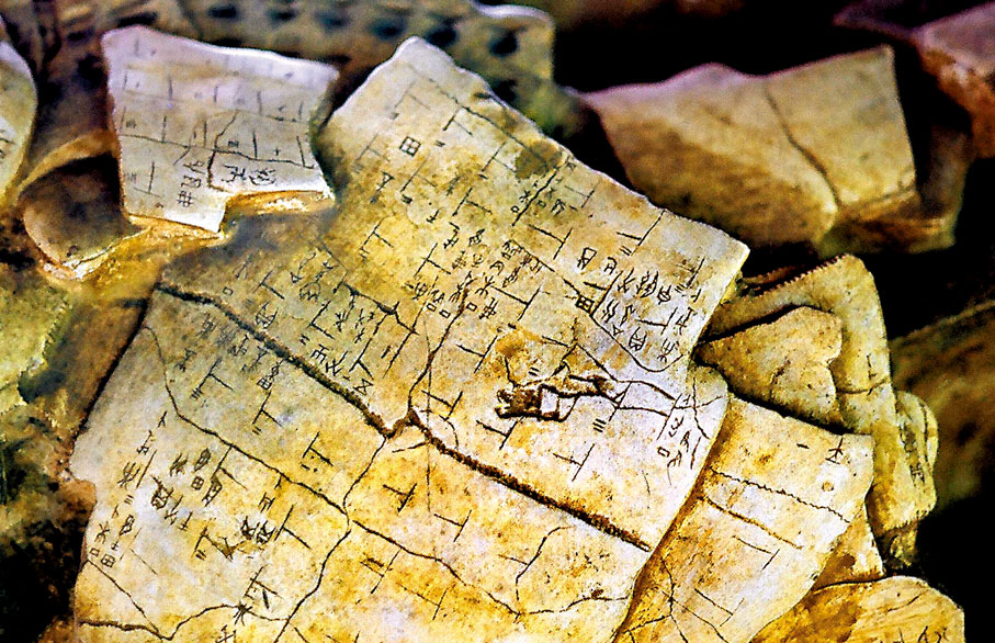 ◆ 甲骨文的內容大多為殷人占卜的紀錄，圖為河南安陽殷墟出土刻有文字的龜甲。 資料圖片