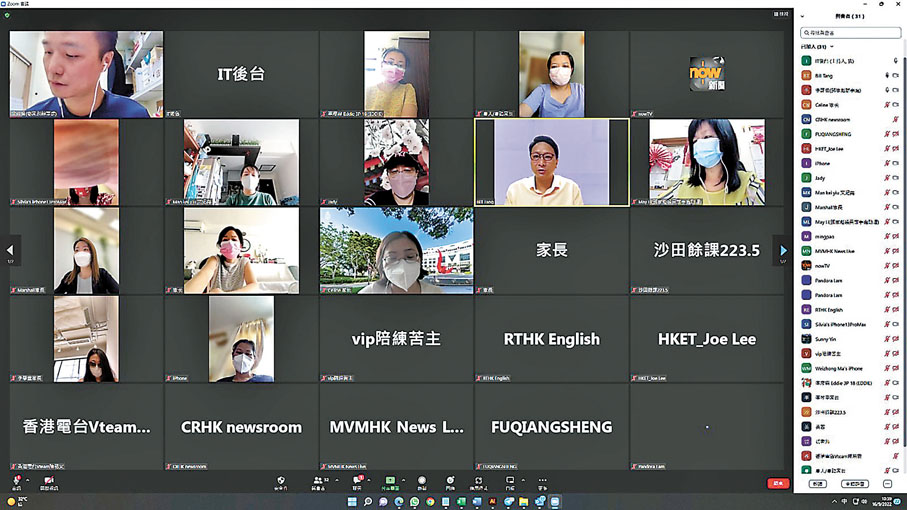 ◆ 工聯會早前接獲33名受影響香港家長求助。