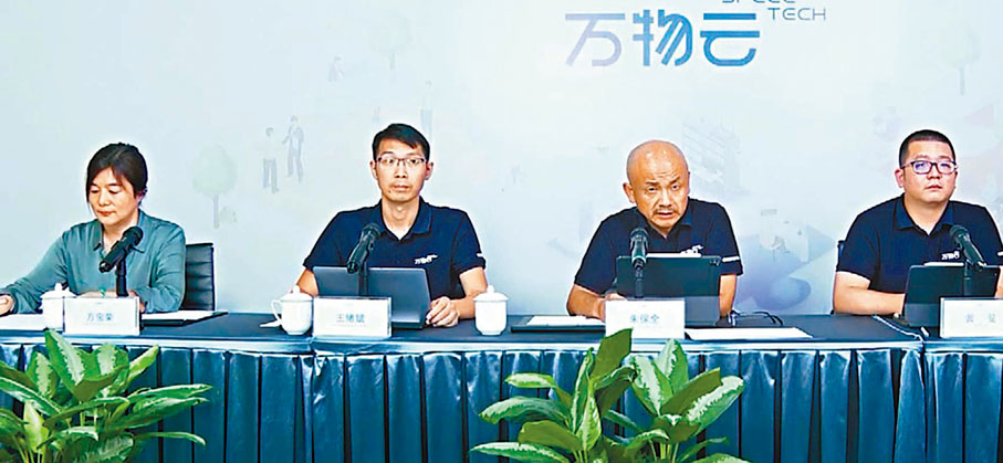 ◆ 朱保全（右二）表示，公司目前接近85%的業務均來自第三方。