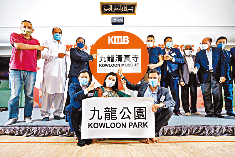 ◆8月20日，九巴將「九龍公園」站改名為「九龍清真寺」站。