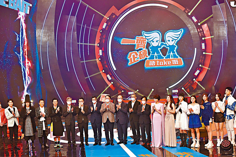 ◆一眾藝人及嘉賓為禁毒節目站台打氣。