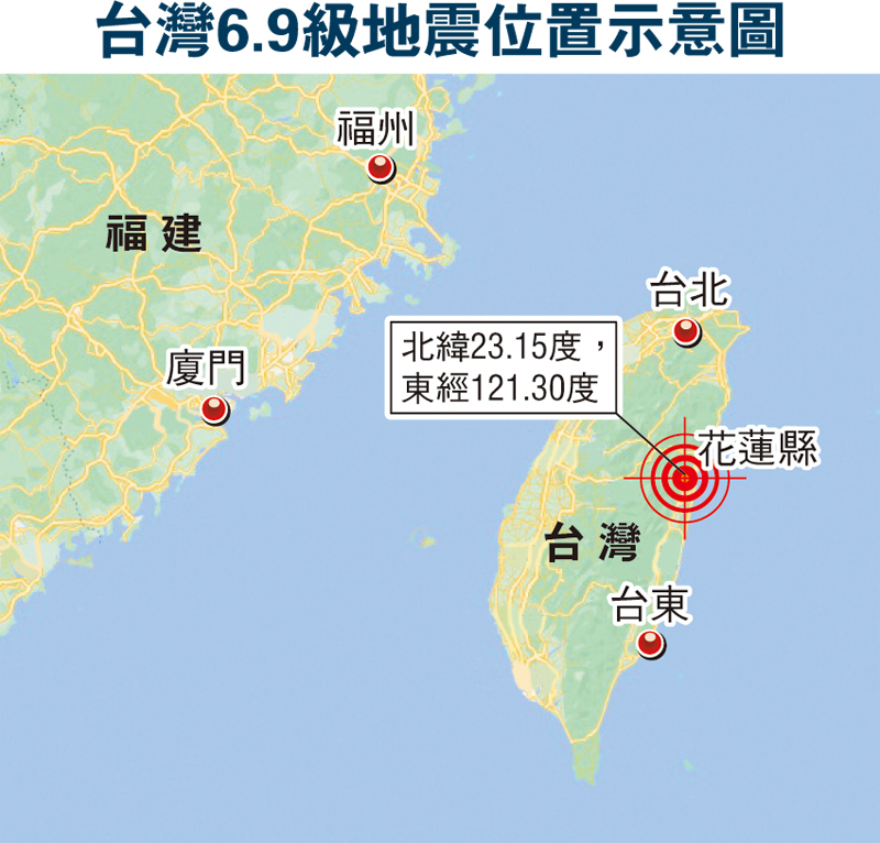 ◆花蓮縣富里鄉的台鐵東里站月台雨棚水泥塊掉落， 自強號3車廂傾斜。 中央社
