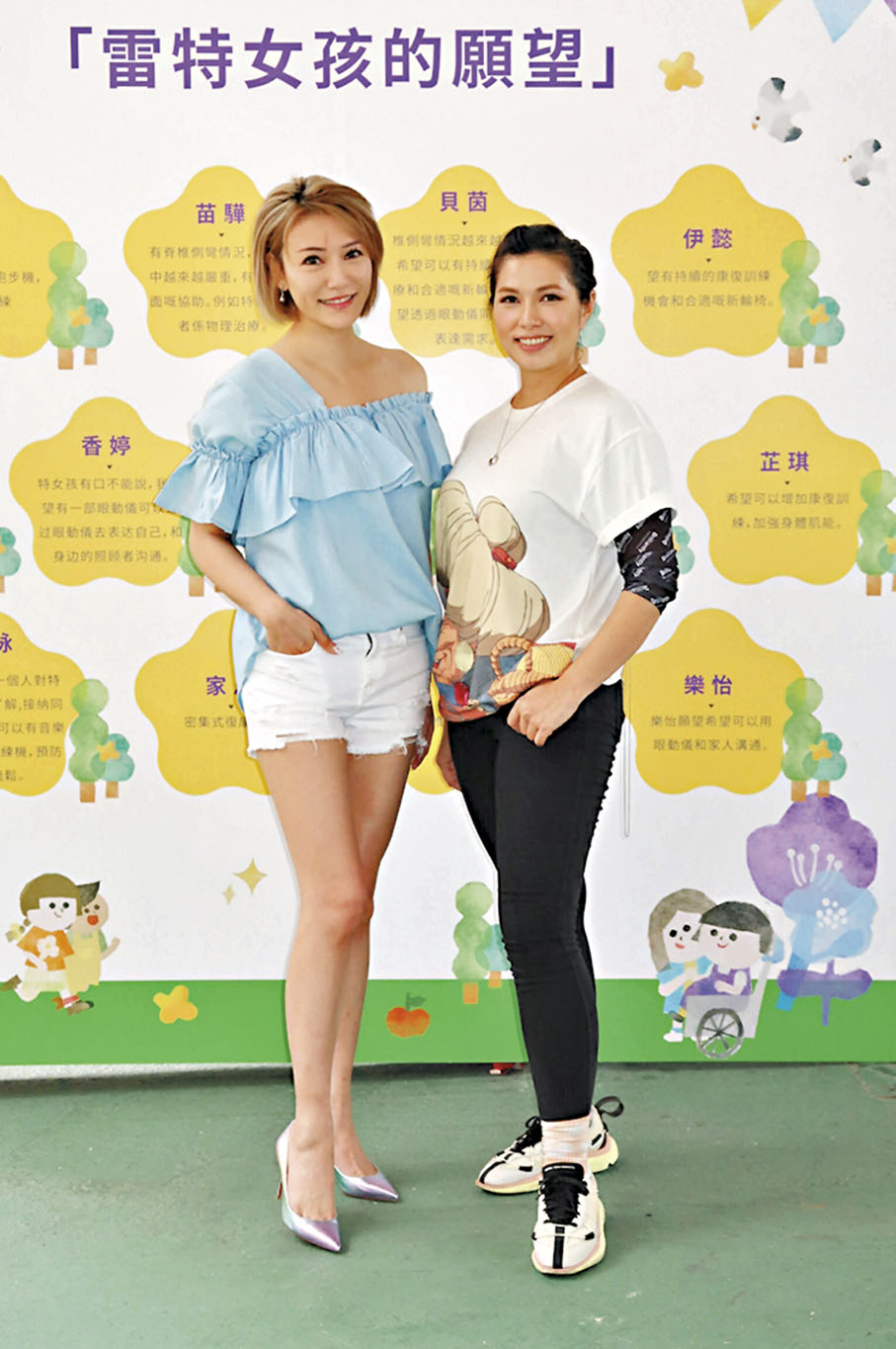 ◆可嵐(右)和李璧琦昨日出席慈善活動。