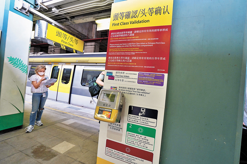 ◆因應頭等車廂位置會有改變，港鐵將於每個東鐵線車站月台，各加裝多一個頭等核准器。 香港文匯報記者  攝