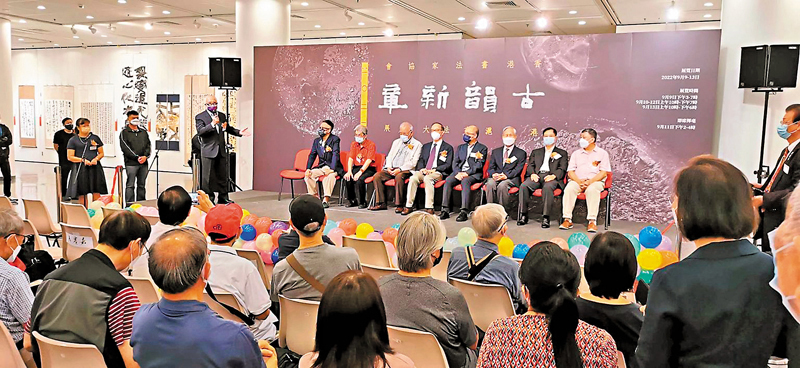 ◆馬逢國、李潤桓、區大為、吳高石等出席展覽開幕式任主禮嘉賓。