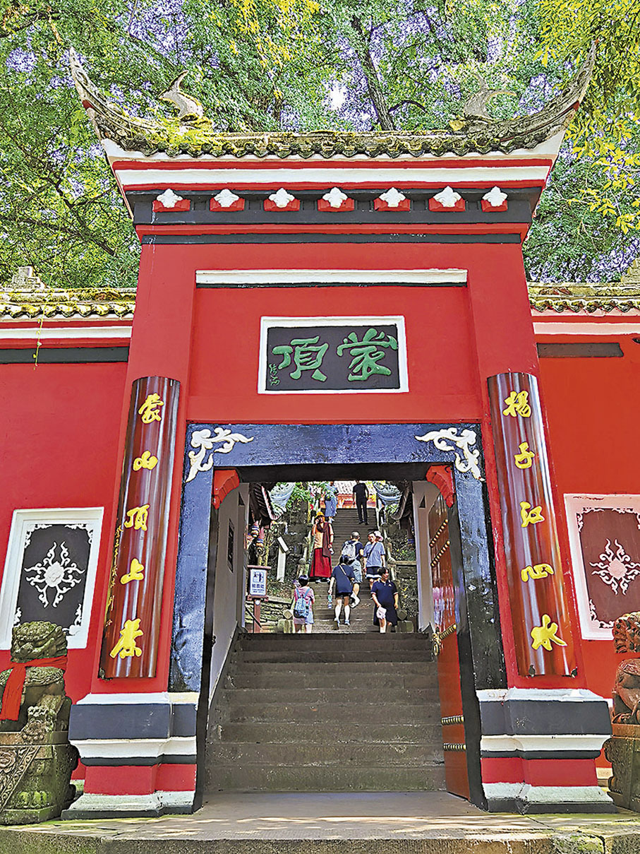 ◆詠茶名聯「揚子江心水，蒙山頂上茶」鐫刻在天蓋寺山門上。 作者供圖