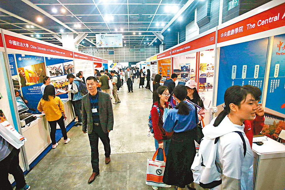◆內地已連續多年成為港澳學生赴港澳以外地區升學首選。圖為香港近年舉辦內地高等教育展，不少學生及家長到場了解內地大學情況。 資料圖片